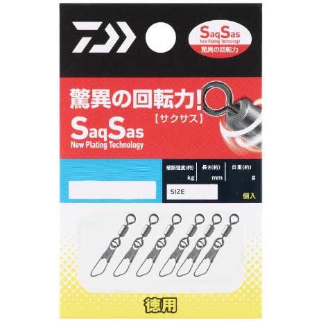 ダイワ／DAIWA　Ｄスイベル ＳＳ　セーフティスナップ付ローリング徳用　（ヨリモドシ／サルカン／ス...