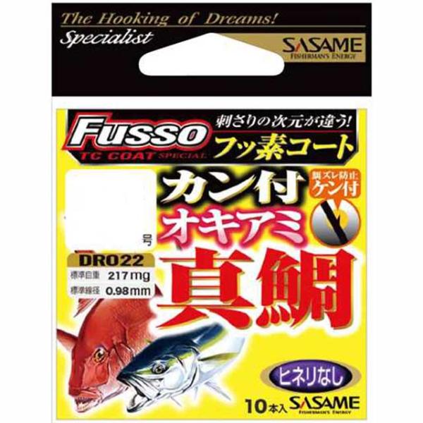 ささめ針／SASAME　DRO22　カン付オキアミ真鯛　（TCフッ素コート　管付き／ケン付　マダイ／...