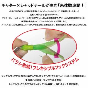 デュオ/DUO ベイルーフ BRチャター シャ...の詳細画像2
