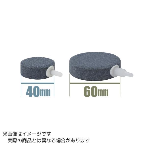 大阪漁具 PROX エアーポンプ用円形ストーン 丸40Φ×16mm