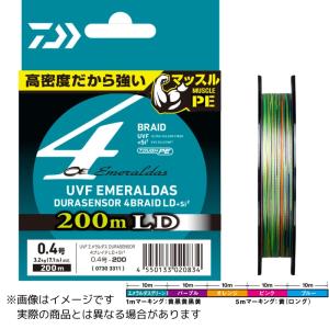 【メール便対応】 【ご奉仕価格】ダイワ UVF エメラルダスデュラセンサー 4LD Si2 ＃0.6-200｜tsurigu-yokoo