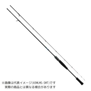 DAIWA（ダイワ） 23 エメラルダス STOIST RT 79MLM 【大型商品160