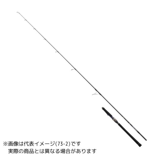 ダイワ 23 ソルティガ LC 73-2 【大型商品3】