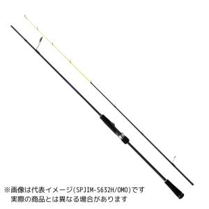 ジークラック 泥棒スティック OMO-S69L GEECRACK オモリグ