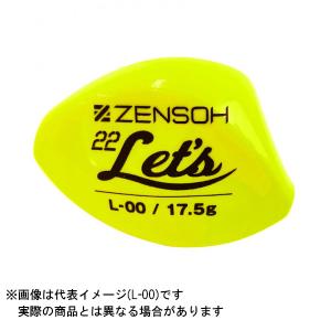 キザクラ ZENSOH 22 Let's(レッツ) M 00 ＃ディープイエロー｜tsurigu-yokoo