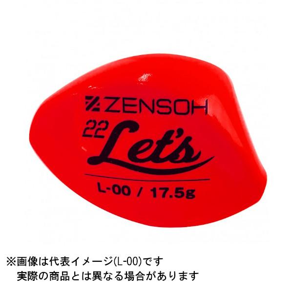 【メール便対応】キザクラ ZENSOH 22 Let's(レッツ) LL 000 ＃レッド