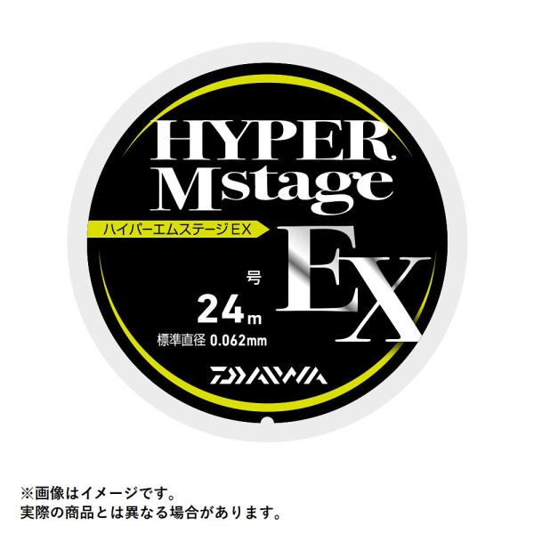 【メール便対応】ダイワ ハイパーエムステージEX 0.15号-24m #ライムグリーン