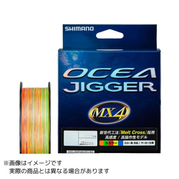 【メール便対応】 【ご奉仕価格】シマノ オシアジガー MX4 PL-O74P #300m #1.2 ...