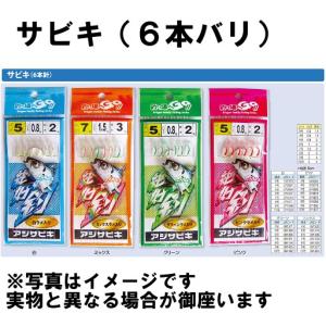 【メール便対応】【ご奉仕価格】 マルシン漁具 サビキ白スキン 5号