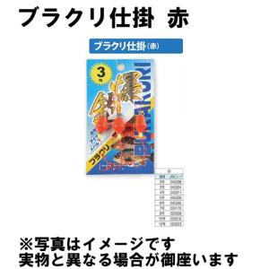 【ご奉仕価格】 マルシン漁具 ブラクリ仕掛 赤 2号｜tsurigu-yokoo