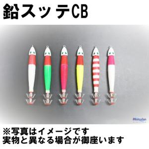 マルシン漁具 メタルスッテ 鉛スッテCB(赤緑) 20号