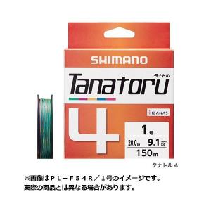 【メール便対応】シマノ ライン タナトル4 PL-F74R 4本編み マルチカラー 300m 0.8号