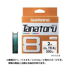 【メール便対応】【ご奉仕価格】シマノ タナトル8 PL-F68R 8本編み 200m 3号 ＃マルチカラー｜tsurigu-yokoo