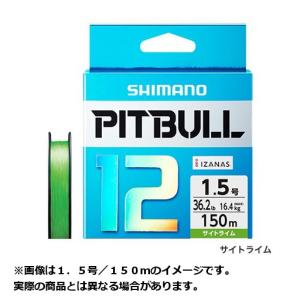 シマノ ライン ピットブル12 PL-M62R 12本編み 200m (カラー:サイトライム) 2.0号｜tsurigu-yokoo