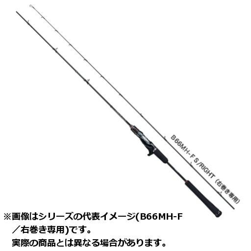 【ご奉仕価格】シマノ ロッド 19 ENGETSU XTUNE B610M-S(左巻き専用) 【大型...