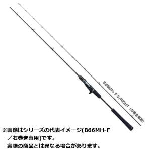 プロパゲート タイプエス【PROPAGATE TYPE S】 BPS511-6 789943 プロパゲート タイプエス【PROPAGATE TYPE S】 BPS511-6 789943