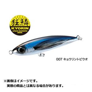 別注平政、オシアペンシル、ロックポップスリムセット オシアペンシル 別注平政 130F[XU-T13S] | トップウォーター