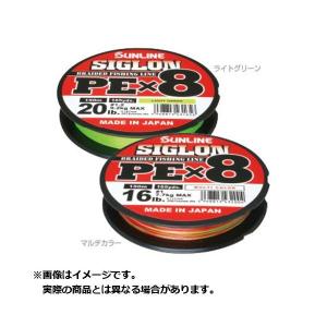 【ご奉仕価格】サンライン シグロン (SIGLON) PE×8 200m ＃1.5/25LB (マルチカラー)【メール便対応】