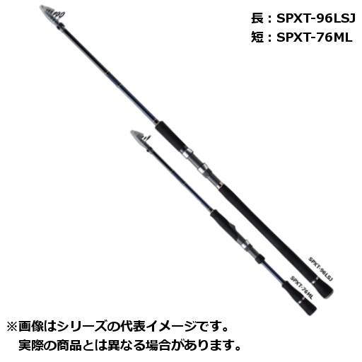 メジャークラフト 19 ソルパラ 振出モデル SPXT-86M