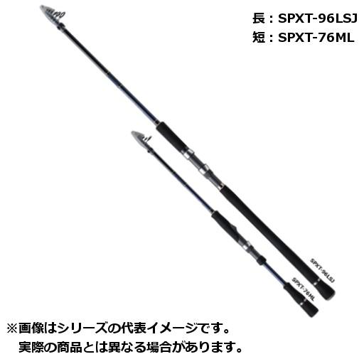 メジャークラフト 19 ソルパラ 振出モデル SPXT-96LSJ 【大型商品1】