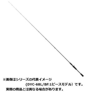 メジャークラフト ロッド 19 デイズ ベイトフィネス 2ピースモデル DYC-682L/BF 【大型商品1】｜tsurigu-yokoo