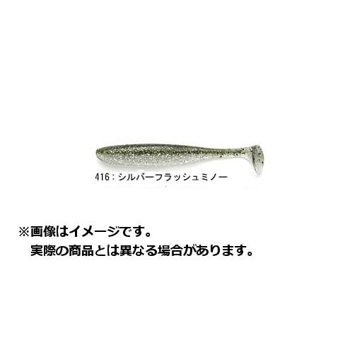 【メール便対応】ケイテック イージーシャイナー 4インチ (カラー:416 シルバーフラッシュミノー...
