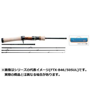 メジャークラフト ロッド 19 ファインテール トレッキング&トラベラー