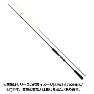 シマノ 22 鱗海リミテッド 06-530【大型商品1】 : ヨコオネット
