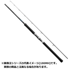 【ご奉仕価格】シマノ ロッド 19 ソルティーアドバンス ショアジギング 100MH 【大型商品1】