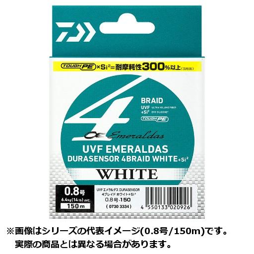 【メール便対応】ダイワ ライン UVF エメラルダス DURAセンサー4ブレイド ホワイト 0.8号...