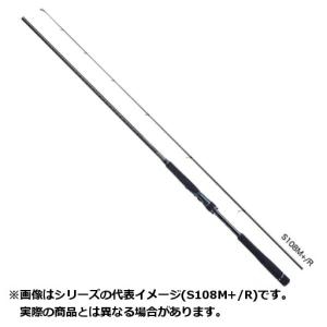 シマノ　　１９　エクスセンス　ジェノス　磯マル・ヒラスズキモデル　Ｓ１１０ＭＨ／Ｒ　