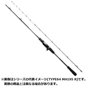 シマノ 19 ライトゲーム SS TYPE73 HH190 RIGHT 【大型商品1】｜tsurigu-yokoo