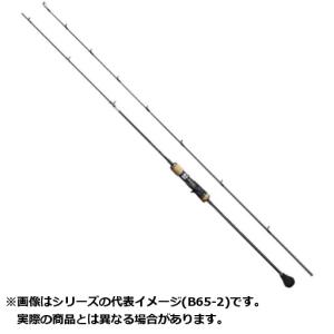 シマノ ロッド 19 オシアジガー インフィニティ B65-2 【大型商品3】