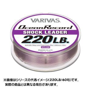 VARIVAS バリバス オーシャンレコード ショックリーダー 50m