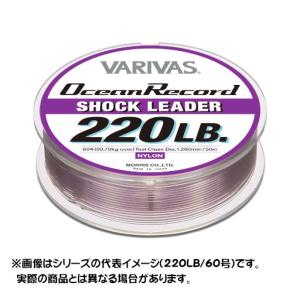 モーリス VARIVAS ナイロンライン オーシャンレコードショックリーダー 50m 220LB(60号) (カラー:ミスティーパープル)｜tsurigu-yokoo