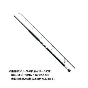 シマノ 20 オシア プラッガーBG ブルーフィンツナ 73XXH 2020年