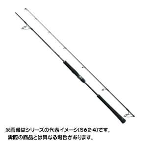 シマノ ロッド 20 オシアジガー コンセプトS S64-1 【大型商品3】