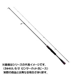 シマノ　２０　ゾディアス　センターカット２ピース　２６４ＵＬ−２　