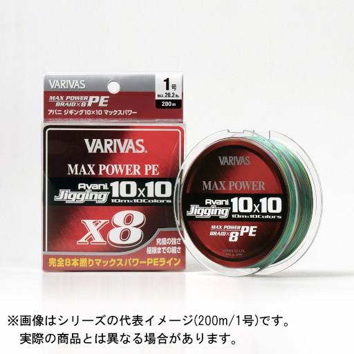 モーリス VARIVAS ジギング10x10 マックスパワーPE X8 200m 1.5号 (カラー...
