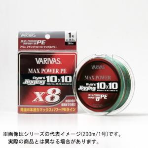 モーリス VARIVAS アバニ ジギング10x10 マックスパワーPE X8 300m 0.8号 (カラー:10m×10色のマーキングライン)｜tsurigu-yokoo