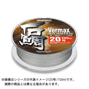 ロンフォート 送料無料 YGK 最強PEライン オッズポートWXP1 8 10号