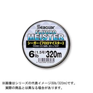 クレハ　シーガー　フロロマイスター　２４０ｍ　２０ｌｂ(５号)　(カラー：クリア)