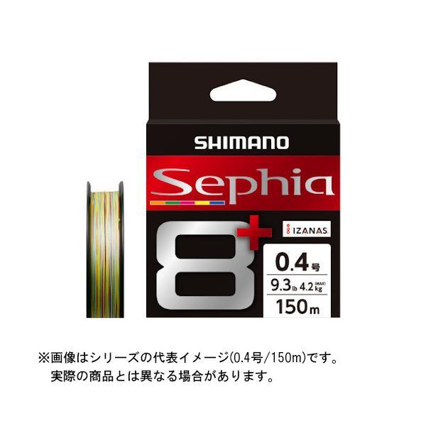 【メール便対応】シマノ セフィア8+ 0.6号 200m LD-E61T ＃5カラー