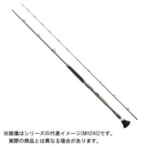 シマノ 20 アルシエラ落し込み H230 【大型商品3】｜tsurigu-yokoo