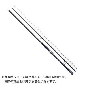 シマノ 20 ネッサ エクスチューン S106MH 【大型商品1】