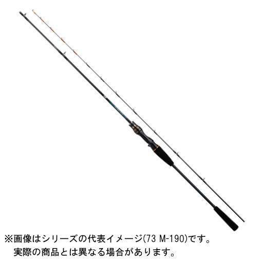 ダイワ 20 ライトゲームX 73 MMH-190・R 【大型商品1】
