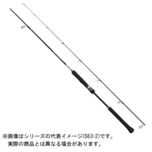 シマノ 21 グラップラーBB タイプLJ S63-3 スピニングモデル 【大型商品2】