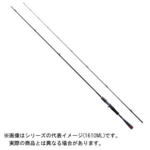 【ご奉仕価格】シマノ 21 ゾディアス 1610ML-2 【大型商品1】