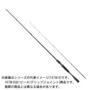 シマノ（SHIMANO） 20 ゾディアス 1610ML 6.10ft 1ピース(グリップ