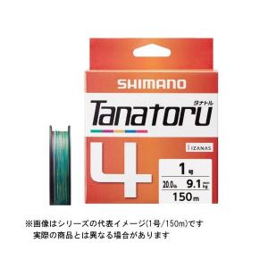 【メール便対応】【ご奉仕価格】シマノ PL-F64R タナトル4 200m 0.6号 ＃10mx5カラー｜tsurigu-yokoo